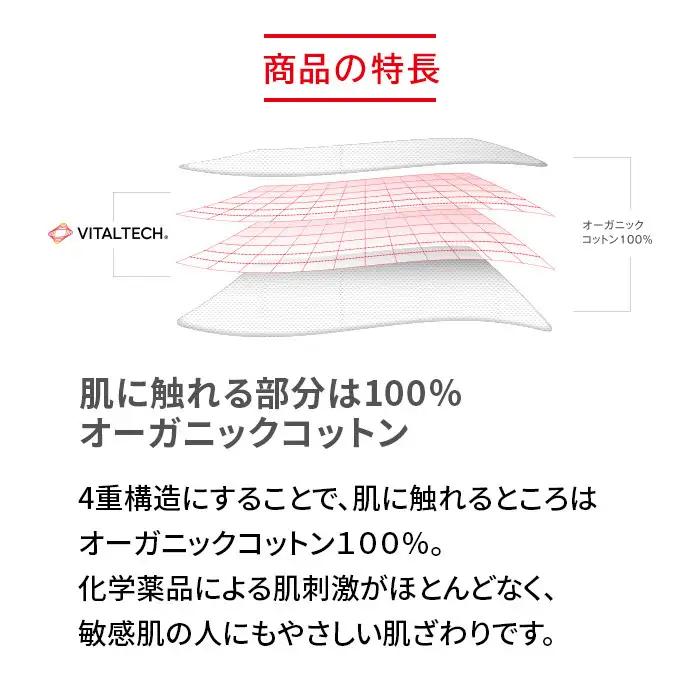 【男女兼用 Lサイズ ライトグレー】ReDリカバリーウェア スリープ オーガニックコットンパジャマ上下セット 部屋着 疲労回復 血行促進 一般医療機器 バイタルテック