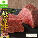 【ふるさと納税】 肉 牛肉 松阪牛 国産 赤身 ブロック ローストビーフ 400g 数量限定 贈り物 ギフト 真空パック ブランド牛 高級 和牛 日本三大和牛 2パック 800g 霜降り 厳選 冷凍 誕生日 お祝い 記念日 家庭用 三重県 玉城町産 ミライエ 小林牧場