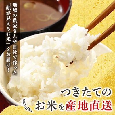 ふるさと納税 城里町 「関東地方配送限定」【令和7年産】城里町内・桂農産の【つきあかり】5kg(精米) |  | 01