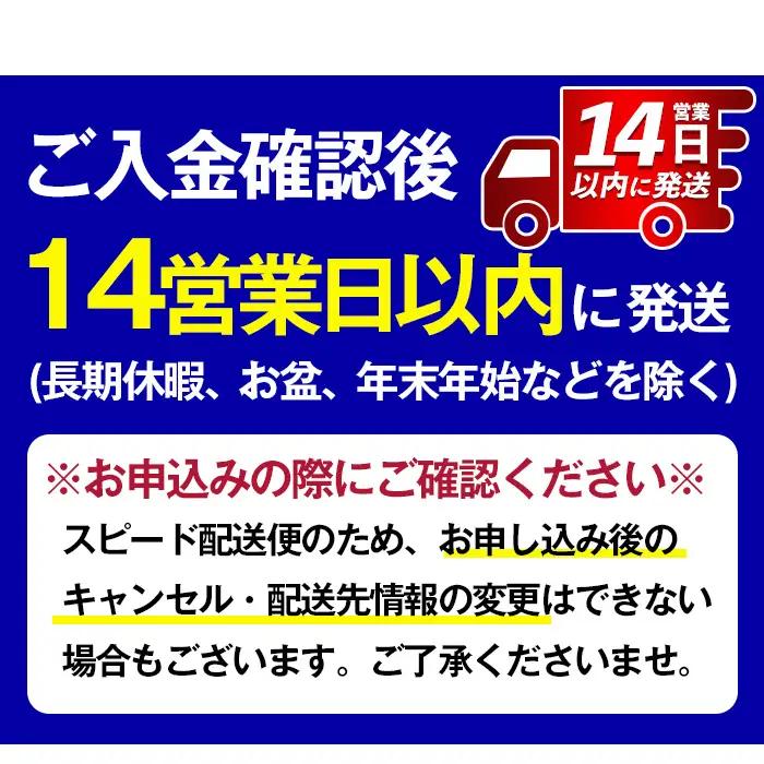 芋焼酎 夏のみ千鶴 (1800ml×2本) 焼酎 鹿児島 期間限定【神酒造】i952