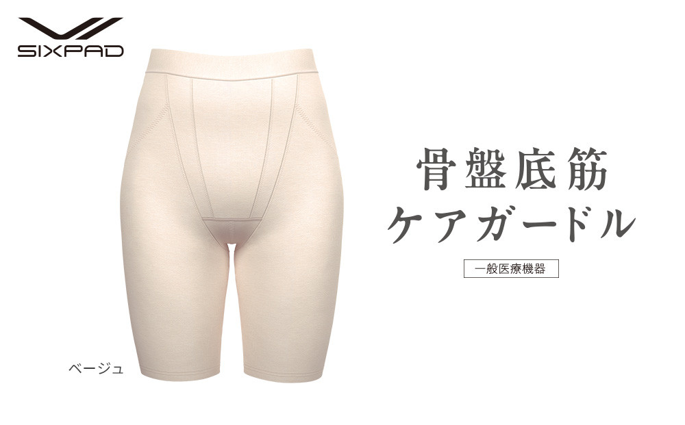 【ベージュ Mサイズ】SIXPAD 骨盤底筋ケアガードル