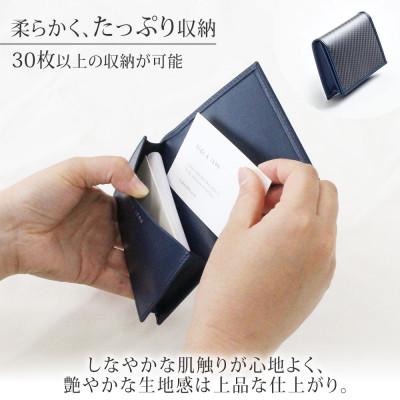 ふるさと納税 長野市 hide k 1896 ソフトカーボンカードケース タイプB ネイビー |  | 01