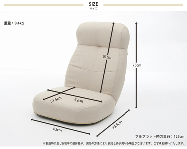 【ふるなび限定】贅沢ワイド座椅子 ベージュ FN-Limited-SP｜おしゃれ ワイド ひろびろ リクライニング ソファー チェアー 一人掛け 日本製 布地 セルタン 在宅勤務 テレワーク [042