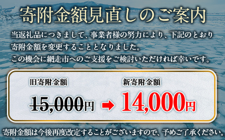 【緊急支援品】ホタテ 全国屈指の謝礼品になるように挑戦！！ オホーツク産 冷凍帆立（ほたて）の貝柱 ２Ｓ大サイズ１kg オホーツク海で取れた帆立を厳選した無添加の帆立の貝柱です。【生産者支援 海産物 