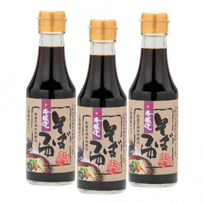ふるさと納税 雲南市 【紅梅しょうゆ】創業190年以上続く醤油店の「そばつゆ」200ml×3本 |  | 03