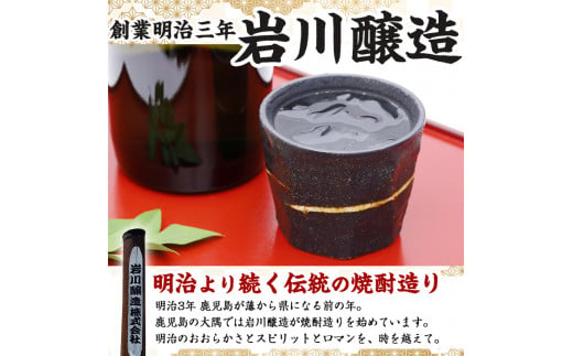  ＜お届け回数が選べる＞≪鹿児島本格麦焼酎≫麦王パック(1.8L×6本・計10.8L)【岩川醸造】A-393-v01 【1回】1.8L×6