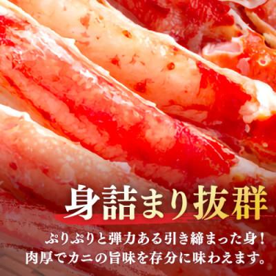 ふるさと納税 京丹後市 【極太!カット済み】ボイルタラバガニ5Lサイズ(1.2kg)かに鍋や焼きガニにも最適なごちそう |  | 01