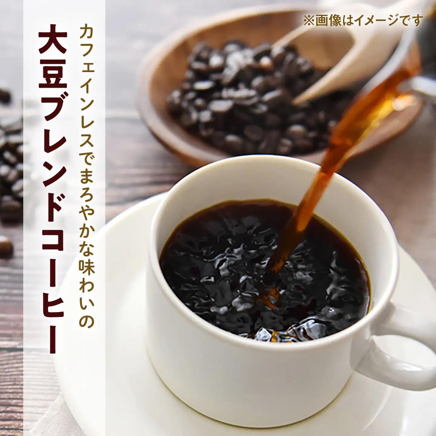 【3回定期便】イチオシ コーヒーセット / Coffee shop 喜蔵 [UAL004] コーヒー