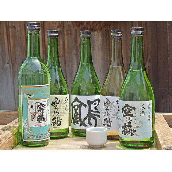 【ふるさと納税】日本酒4種＋ライスワイン 720ml 5本セット お酒