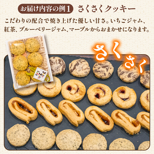 【 お菓子 】 お菓子詰め合わせ
