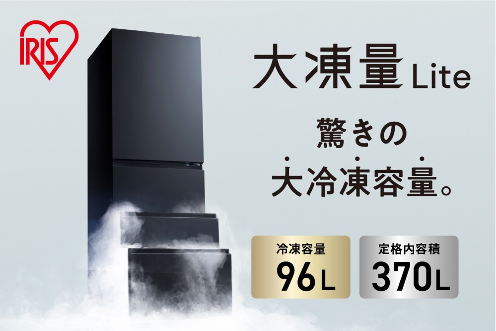 
                  冷凍冷蔵庫 370L 自動製氷機能付 IRSN-I37A-B ブラック
                
