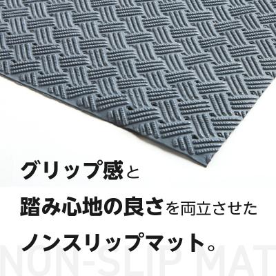 ふるさと納税 小牧市 ノンスリップマット　ダイヤマット　グリッド　ライトグリーン[036T09-02] |  | 01
