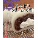 【ふるさと納税】6-M05 クリーム大福 ギフトセット 塩 抹茶 栗きんとん 白桃 各 6個 喬木工場製造