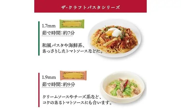 パスタ ブロンズスパゲッティ 大容量 24袋セット パスタ 〈1.7mm〉