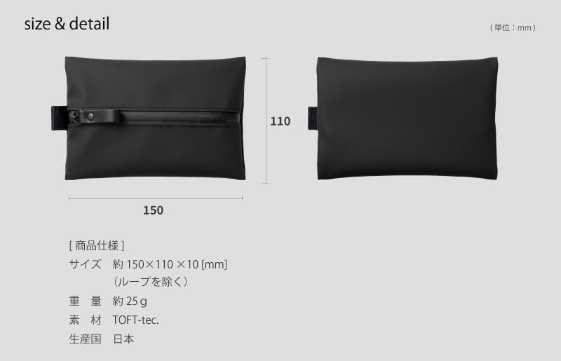 【母の日】タフトポーチ ブラック Mサイズ センターファスナー 約150mm×110mm aso0041m
