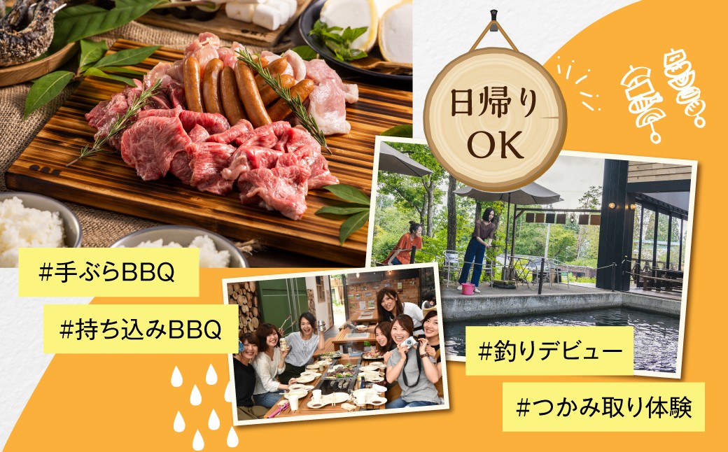 Orkひるがの で利用できる補助券 5000円分