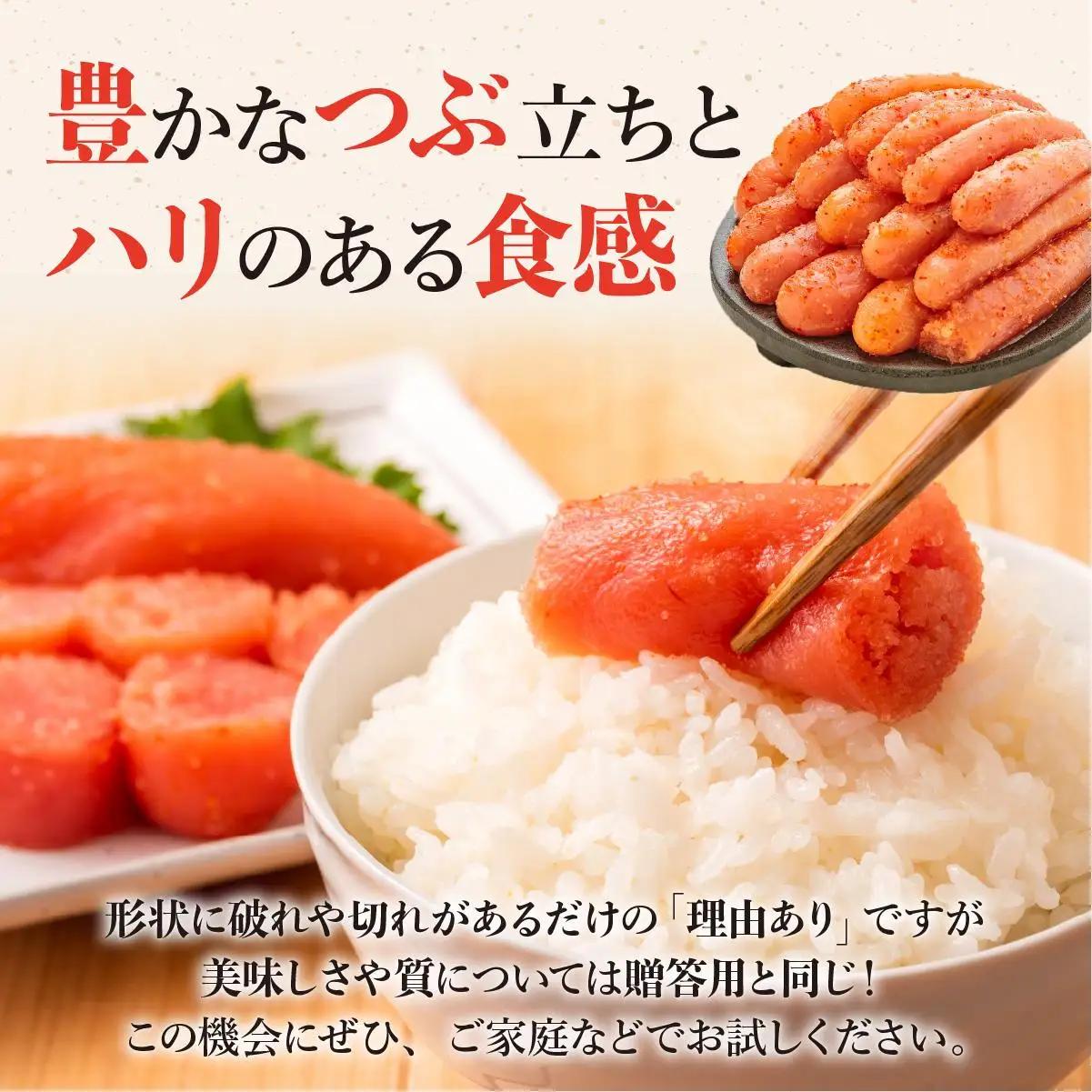  ＜定期便・全10回＞【訳あり】熟成 無着色 辛子明太子 切子 1kg【やまや】