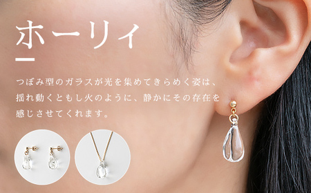 HARIO ピアス「ホーリィ」シリーズ［HAA-HL-P］_EB06｜耐熱 ガラス アクセサリー ハリオ ランプワークファクトリー 職人 繊細 フォーマル カジュアル きれいめ おしゃれ 20代 30