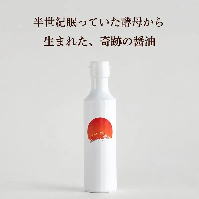 【晴レノ日ノ醤油　150ml 1本 】ハチマル 醤油 調味料 静岡県 牧之原市