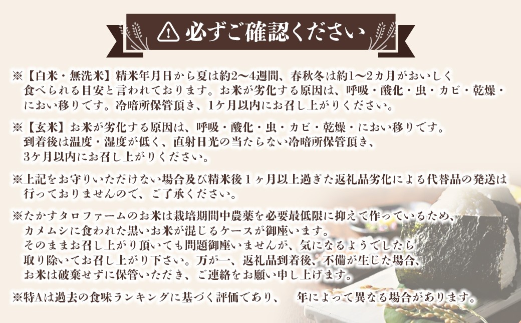 ゆめぴりか（無洗米）2kg