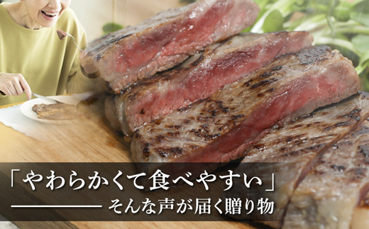 厳選 国産 黒毛和牛 A5 モモ ステーキ ワサビ 漬け 165g × 2枚 牛肉 モモステーキ ビーフステーキ 牛ステーキ ステーキ肉 わさび漬け 味付け 肉 熨斗 贈答 熨斗 御歳暮 お歳暮 ギフ