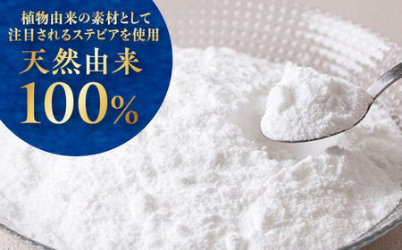 糖質ゼロ！然オリジナル天然甘味料ステビア糖 1kg(500g×2) 食品 調味料 甘味料 ステビア 低糖質 大阪府高槻市/低糖質食専門店ローカーボキッチン然-zen-[AOBD051]