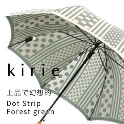 ふるさと納税 都留市 創業150年以上の傘専門店が作る【婦人長傘】灰緑系・大人のゆとりとスマートさ |  | 01