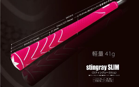 ツアースティングレースリム バックライン有グレー5本セット〈グリップ全体にZラインを施したフィット感のあるモデル〉