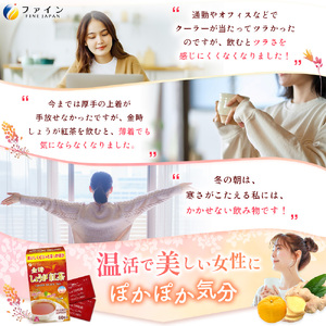 【ホッと健康に】発酵黒ウーロン茶＆しょうが紅茶セット | 発行 黒ウーロン茶 烏龍茶 生姜 紅茶 健康 ドリンク 飲料 兵庫県 上郡町 