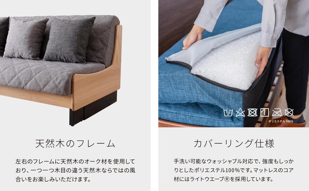 【 シェニール らくらくカバー セット ＜オークルイエロー＞ 】 ソファ ソファベッド 幅180 ドロシー2 ごろ寝ソファ ＜ナチュラル×ライトグレー＞【モーブル】【大川家具】