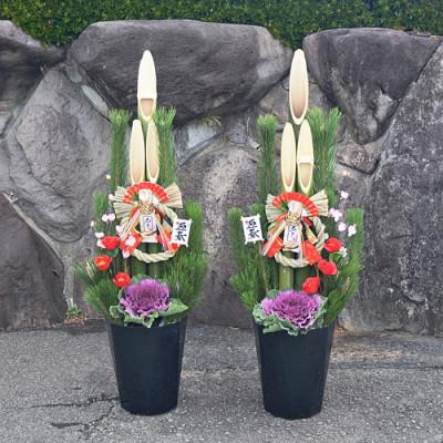 ふるさと納税 大村市 本格門松 一対 1.1m モダン　ブラック