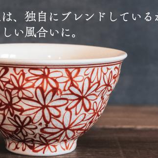 喜鶴製陶 【有田焼】ご飯茶碗 花詰 2個（赤・青 各1個）お茶碗 ペアセット お茶碗 レッド お茶碗 ブルー お茶碗 フラワー お茶碗 夫婦 お茶碗 喜右エ門シリーズ A30-422_イメージ3