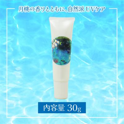 ふるさと納税 石垣市 幸-美彩-さちちゅらいろ 島の日焼け止め(30g) |  | 03