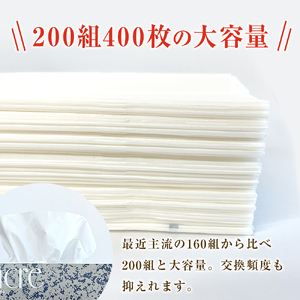 【お届け時期の希望なし】【ナクレ】ティッシュペーパー 50箱（5箱×10袋）ボックスティッシュ 大容量 日用品 まとめ買い 日用雑貨 紙 消耗品 生活必需品 備蓄 ティッシュ ペーパー box 人気 