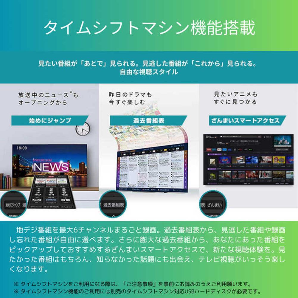 TVS REGZA【標準設置費込み】4K MiniLED液晶テレビ REGZA ( レグザ ) Z870Nシリーズ 65V型 [ 4Kチューナー内蔵 / YouTube対応 ] 65Z870N 【 テ
