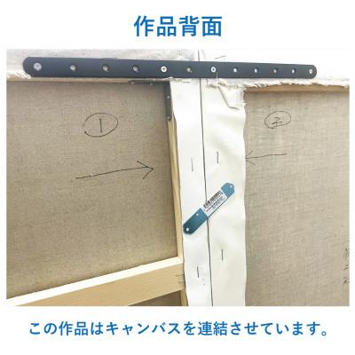 ふるさと納税 多摩市 『狭間に』(平面作品・油彩画) |  | 03