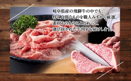 森本工房 飛騨牛 しゃぶしゃぶ用 1Kg 500g×2パック 肉 お肉 牛肉 国産 ブランド牛 和牛 肩ロース モモ肉 シャブシャブ 