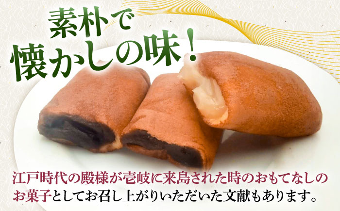 【土肥製菓】 加寿まき「かすまき」（太：5個×2箱・長：5個×1箱）《壱岐市》【天下御免】 かすまき カステラ お土産 和菓子 お菓子 スイーツ 餡 あんこ [JDB357]