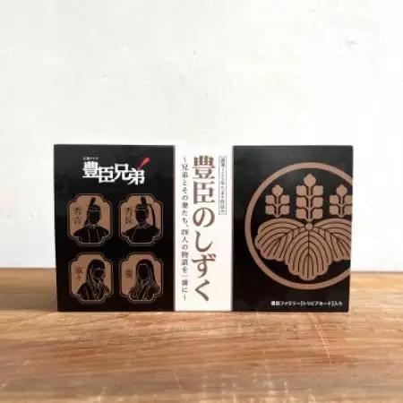 大河ドラマ「豊臣兄弟!」ロゴライセンス商品　豊臣のしずく　1個【1749488】