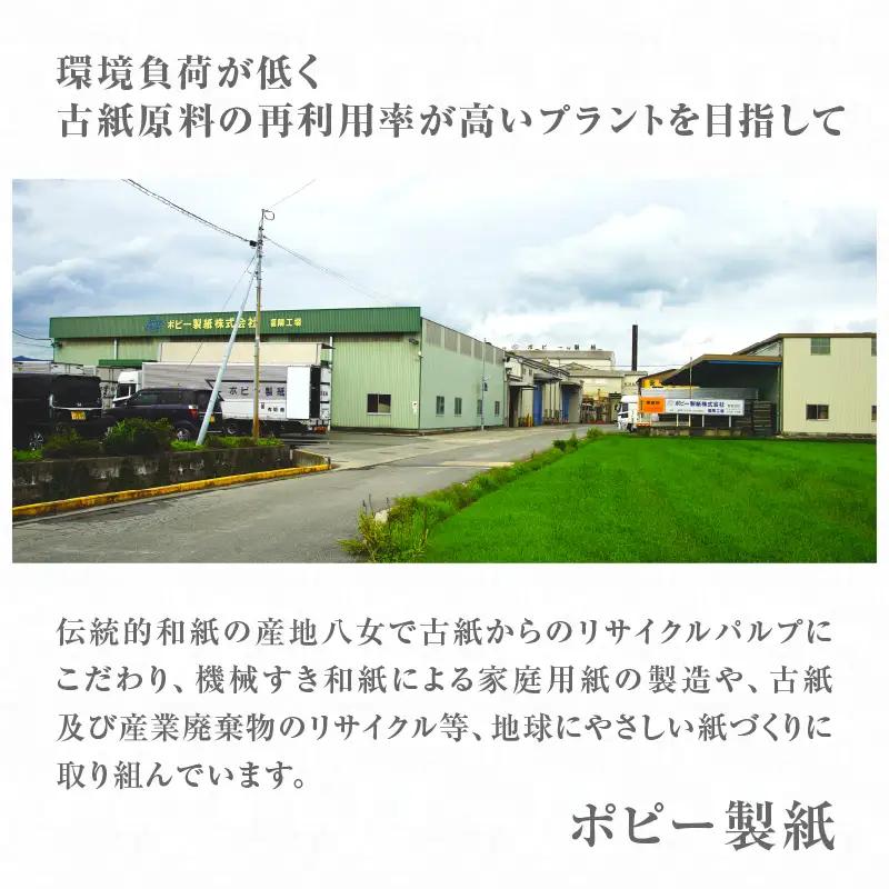【トイレットペーパー】ラ・ナチュールピンク18ロール×6パック 大容量108ロール すぐ届く 1週間 発送 八女産 日用品 トイレ用品 生活用品 備蓄 雑貨 セット 人気 おすすめ 送料無料 福岡県 