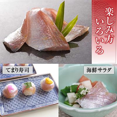 ふるさと納税 小浜市 小鯛ささ漬・のどぐろ笹漬パックセット |  | 02
