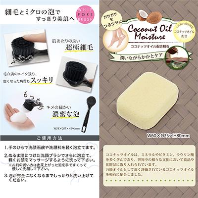 ふるさと納税 東大阪市 ヘアブラシ・シャンプーブラシ・洗顔ブラシ バス6点つめ合わせ(福袋)【日本製】 |  | 01