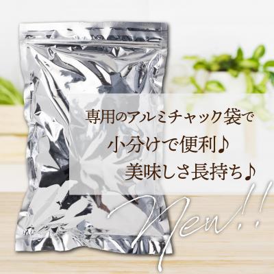 ふるさと納税 新宮町 【定期便】無塩・素焼きの4種のミックスナッツ1,530g×5ヶ月【エイジングケアに最適!】FE005 |  | 03