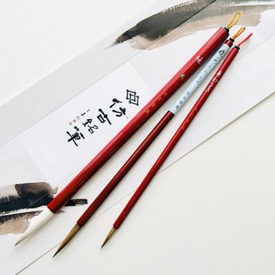 ふるさと納税 熊野町 熊野筆　かな書「暁(あかつき)」シリーズ3本セット　ほうこどうの書筆