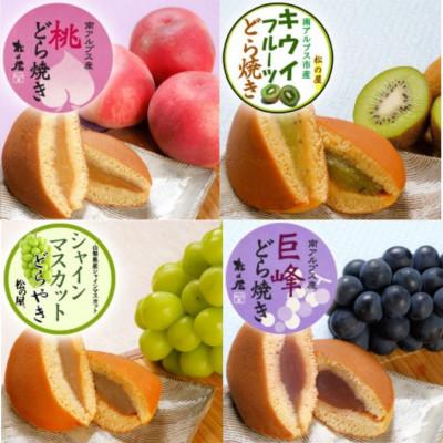ふるさと納税 南アルプス市 【山梨のフルーツ果汁使用】季節のどら焼き12種類食べくらべ　贈り物(贈答用)、お中元、お歳暮などに♪ |  | 01