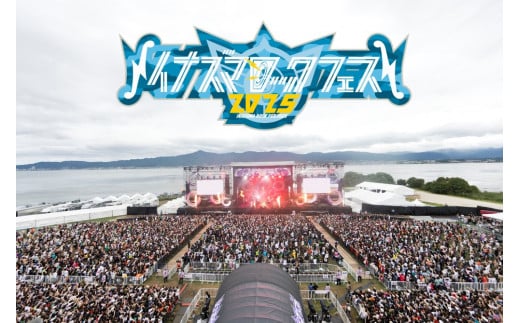 【2025年9月20日】イナズマロック フェス 2025 IGA 20日券 滋賀県ふるさと納税枠