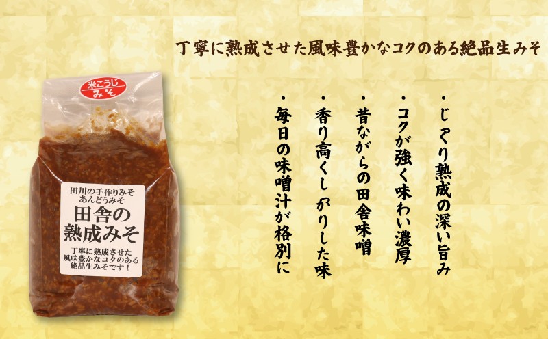 味噌味噌味噌味噌味噌味噌味噌味噌味噌味噌味噌味噌味噌味噌味噌味噌味噌味噌味噌味噌味噌味噌味噌味噌味噌味噌味噌味噌味噌味噌味噌味噌