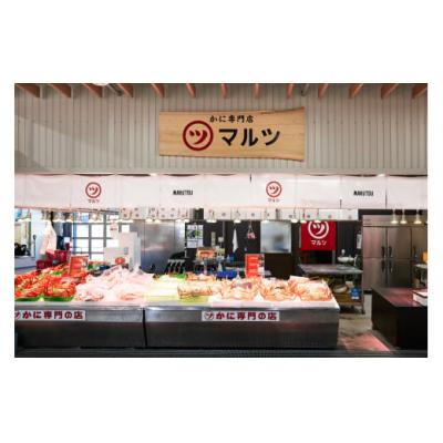 ふるさと納税 米子市 カット済〈生〉紅ずわい蟹2kgセット |  | 03