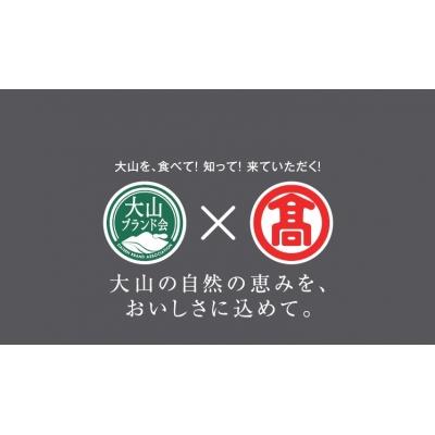 ふるさと納税 江府町 アレンジメント フラワーBOX 大山ブランド会 フラワーギャラリーf2 45-BT2 0647 |  | 02