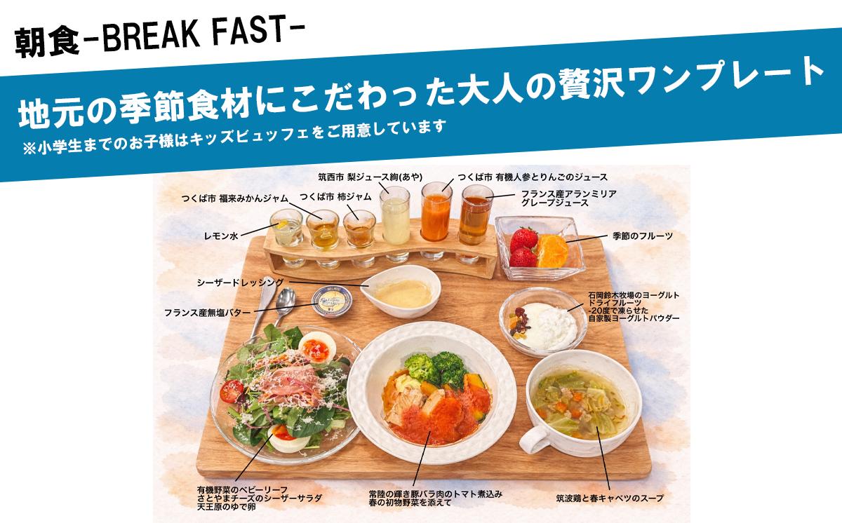 【ふるさとeチケット】 BUB RESORT Tsukuba 利用クーポン券 ( 51000円分 ）【 茨城県 つくば市 関東 グランピング 宿泊券 宿泊チケット 宿泊補助券 宿泊利用券 キャンプ リ